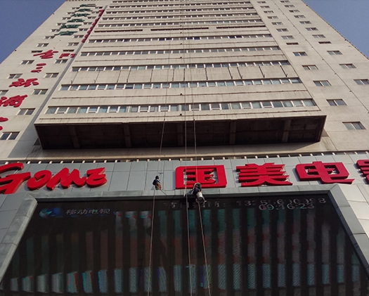 济南黄瓜视频污下载.jpg